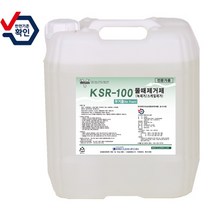 KSR-100 / SR-100 18.75L 20kg 무거품타입 녹 물때제거제 수영장청소세제 배관내스케일제거제