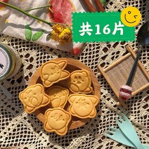 별카비 크리 수제 쿠키 제로 첨가 6.1 날 스승의 선물 디저트 테이블 413775