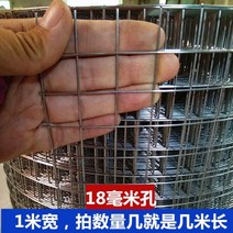 스테인레스 철조망 울타리 오리 닭 사육장 보호망 녹방지 소재 다용도 철물, 18mm홀 1.0mm굵기 1m폭개