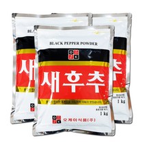 새후추 1kg 3개 대용량 업소용 흑후추 순후추 90% 분말 가루