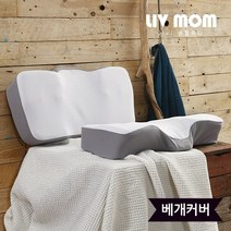 리브맘 프리미엄 3D 경추 메모리폼 베개커버, 01.메쉬그레이, 1개