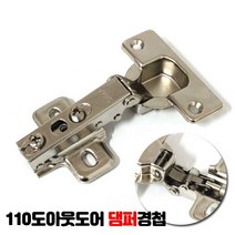가구가구또가구 110도아웃도어 댐퍼 경첩, 1개