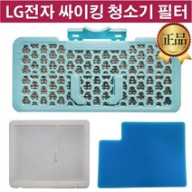 LG 싸이킹 청소기 정품 필터 VK8807FHAY VK8808FHA, 1.배기 필터