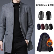 jioy 남성 울코트 남자하프겨울코트 프리미엄 남성 울 코트