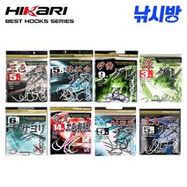 낚시방 히카리 감성돔 벵어돔 참돔 학꽁치 바늘모음/삼색바늘/야광바늘