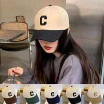 10대 20대 인기있는 남자 여자 커플용 대학생 C 로고 투톤 볼캡 야구 모자