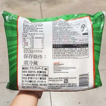 SAPUTO 스트링치즈 48EA 1.36KG 원산지_미국, 아이스보냉백포장