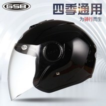 전기 자동차 레트로버 아라이램5 RX7X 오픈페이스 AGV오픈페이스 덱스톤500TX SOL 할리 비틀 SST헬멧 라이딩 오토바이용품매장, M