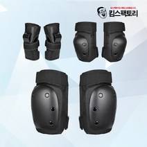 성인용 인라인 보드 보호장비 무릎 팔꿈치 손목 보호대세트, L