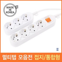 대한 국내산 멀티코드 접지 통합 모음 (1.5m.2.5m.3m.5m.10m) KC 멀티탭, 1, 통합스위치 5구(1.5m)