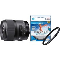 시그마 35mmF1.4 싱글 포커스 광각렌즈 감성출사 여친렌즈, 렌즈+필터 PRO1D 프로텍터 + 캐논