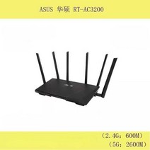 wifi 라우터 아수스공유기 기업용 무선 AC88U AC3200, 가 RT-AC3200