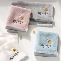 세맘스 모달 자수네임 어린이집수건5장, 수건5장+파우치_병아리