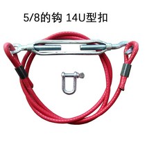원터치모기장 높은 바 반걸이식 화물차 객실 스트레칭 고정 화물상자 철사 풀 훅 기둥세우기 대각선 당김 부품 천막천 용품 밧줄, T08-2.1오트밀레드 장기간 2.25