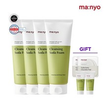 마녀공장 딥 포어 클렌징 소다폼 150ml x4개 +소다폼20mlx2 +갈락패드2 905249