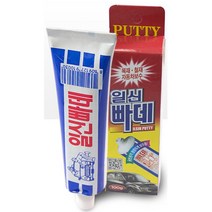 목재 철재 빵꾸메꿈 자동차 보수 빠데 흠집 페인곳 기스 패임 차량용 충진 복원 작업 상처 퍼티 긁힘 가정용 범퍼, 쿠팡 본상품선택