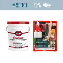 [던에드워드][친환경퍼티] 물퍼티 고운마감 프렙코트 1L 4L 18L 2시 이전 당일발송, 물퍼티 1L, 9인치 벽면 천장 도구세트