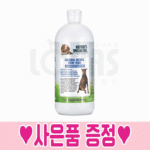 협성로하스 오트밀 크림린스 강아지 린스 컨디셔너 대용량, 946ml, 협성샴푸 샘플