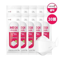 [국제약품] 메디마스크 KF94 대형 30매 1매입x30개 국산필터 국내생산, 30매 (1매입x30개), 상세설명 참조