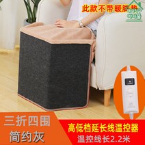 파티션 발열 접이식히팅패드 전기 히터 난로 거실 발 다리 책상 사무실 난방 온열 가정용, 3단 온도조절
