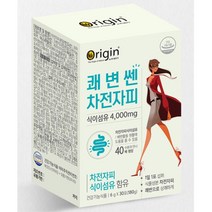 차전자피분말 식이섬유 프락토올리고당 챙겨주고싶은