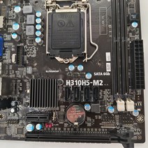 ECS H310H5-M2 V:1.0 마더보드 LGA 1151 DDR4 100% 테스트 완료, 한개옵션0
