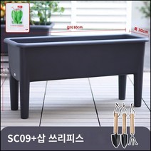 킹마이크로 플라스틱 회색 항균 고각종대야+삽3종세트/대 4세트 수경재배 스마트팜 채소 야채 식재용, 단품