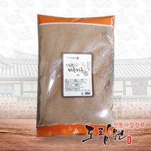 도림원 전통발효 손메주로 만든 국산 메주가루 (고추장 막장용) 500g, 막장용(굵은메주가루)
