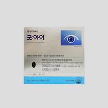 동아제약 굿아이 60캡슐 영양제 눈 루테인 눈건강, 단품, 상세페이지 참조