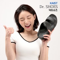 족저근막염 슬리퍼 발편한 사무실 병원 임산부 간병 거실 층간소음 실내화 왕발 평발 발바닥통증 신미사 여성 남자 푹신한 기능성 생체역학 바로슬리퍼, 소프트_블랙:220mm