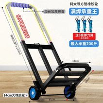 코스트코핸드트럭 화물용승강기 코스트코접이식카트 코스트코핸드카트 코스트코손수레 코스트코카트 농업용운반차 지개, 특대사각관 고무바퀴전용접하중왕프리 3로프블랙