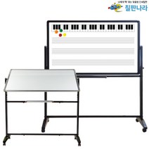 오선건반 양면 회전형 화이트보드 1200x900 스탠드세트 이동식 칠판, 일반보드+일반도안(실버프레임)