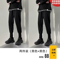 팬츠 남성 조거 Collocation Martin boots 툴링 레깅스 남성용 봄