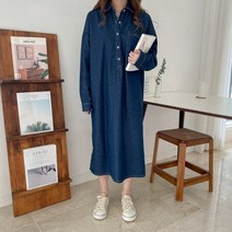 [커스텀에이블] 데일리 루즈핏 데님 롱 원피스_C2302OP046A