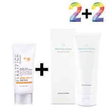 밤 폼 크림 고마쥐 필링 클렌징 선 밀크 안끈적이는 블랙헤드제거 약산성 유분기없는 노세범 물리적 저자극 백탁없는 각질 자외 썬 젤 모공피지 지우는법 차단제 곰보피부 얼굴제거, 쿠팡1 매직마일드선크림 2개_메모토아이앰플 2개