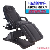 접이식마사지침대 안마침대 미용베드 배드 전기 미용 문신 수술 물리 치료 리프팅, 2.Black