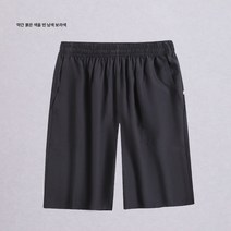 남자 아이스 팬츠 얇은 트레이닝 반바지 남자 슬랙스 속건 중노외 캐주얼 5부 팬츠