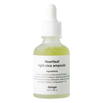 그링드 어성초 라이트 EGF 시카 앰플 50ml MTS 재생 앰플