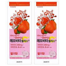 레모비타플러스정(딸기맛) 240g*2개, 120정, 2개, 120정