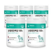 산양유 단백질 산양유단백분말 100% 산양우유 프로틴 가루 Protein 식약처 HACCP 인증, 5개, 산양유단백분말 200g