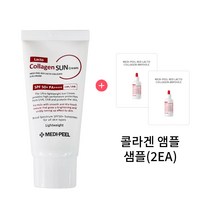 [Medi-Peel 스킨이데아 정품] 레드 락토 콜라겐 선크림 SPF50+ PA++++ 50ml + 콜라겐 앰플 샘플(2ea), 선크림 1개+콜라겐 앰플 샘플(2ea)