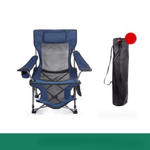 [LXJ] 야외 접이식 의자 가벼운 휴대용 양용 누운 의자 점심시간 잠자는 의자 릴렉스 캠핑 체어 특대, 메쉬 블루 (분리 가능), 1개