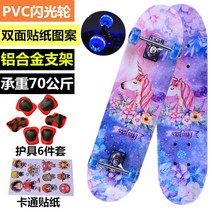 4륜 암가드 어린이스케이트보드 글리터링 사륜 초학 미끄럽다 판솔 거리 청소년 킥보드 스탠다드 2891223990, 유니콘, 섬광이다. 80cm (5-14 세 )