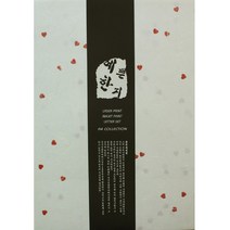 나모몰 한지봉투(10매입) 한지편지지(15매입) 일반/편지지 봉투, 1개, 편지지_20.하트