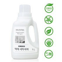 [봄샵] 식물유래성분 미세먼지NO 친환경 고농축 액체 세탁세제(일반/드럼 겸용), 1개, 1L