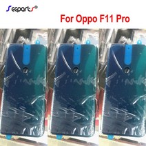 Oppo F11 Pro 백 하우징 커버 배터리 케이스 교체 부품 신제품 유리, 한개옵션1, 01 green