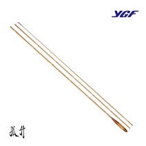 YGF 영규산업 고죽 중층대(16척-9척), 16척