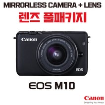 캐논 EOS M10, 렌즈 풀패키지(Black)
