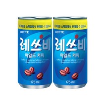 레쓰비 마일드(업소용) 175ml 60캔, 60개