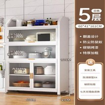 홈카페수납장 주방 캐비닛 사이드보드 접시 북유럽 코너 모던 선반, 18.White style 7